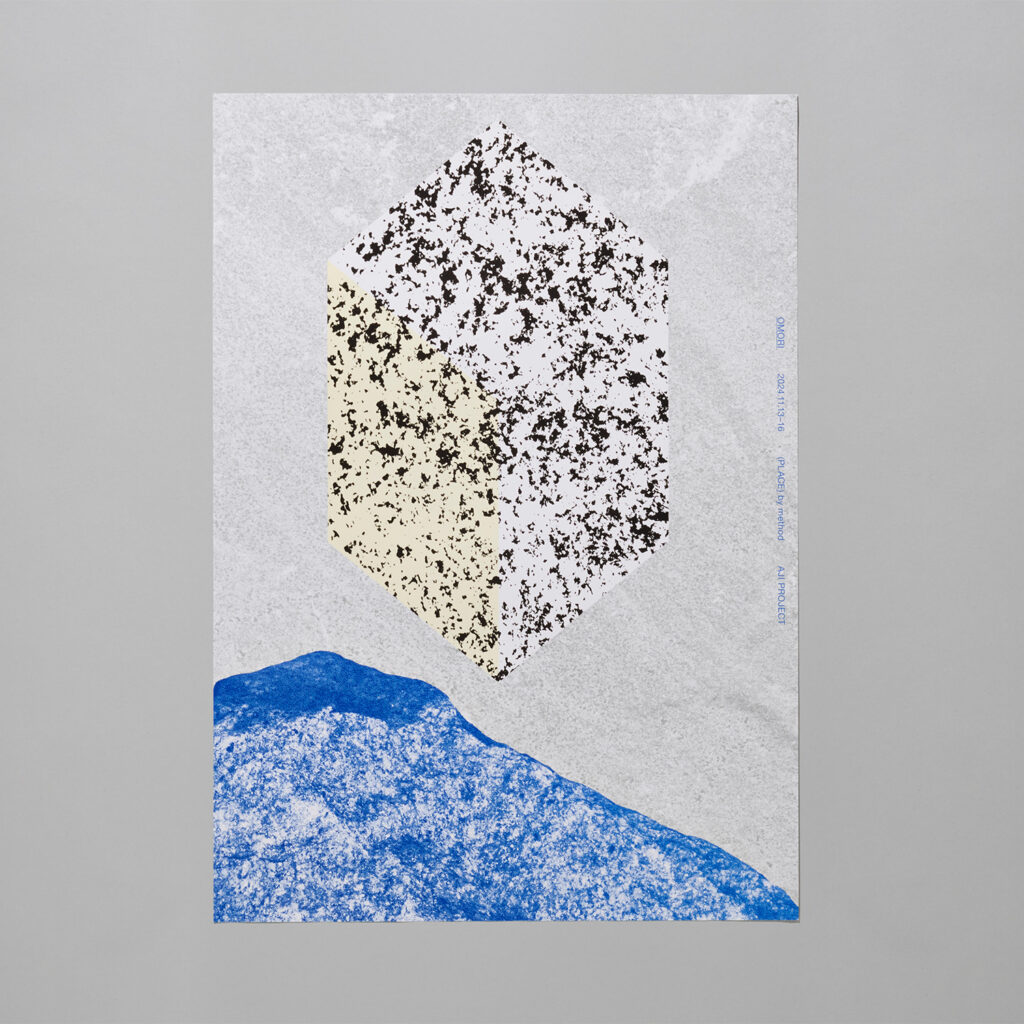 TAB #1 (poster) - AJI PROJECT